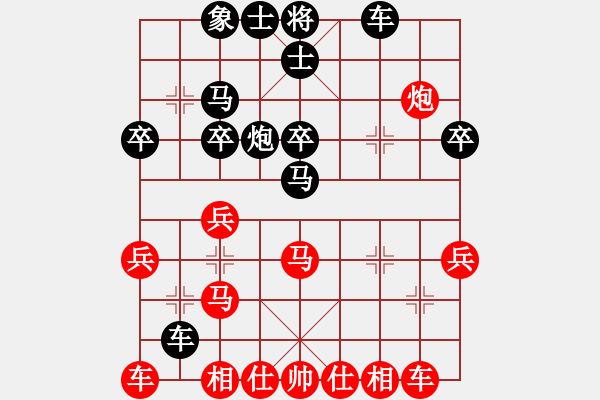 象棋棋譜圖片：舍得 先負(fù) 心想事成三 - 步數(shù)：30 