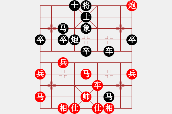 象棋棋譜圖片：舍得 先負(fù) 心想事成三 - 步數(shù)：50 