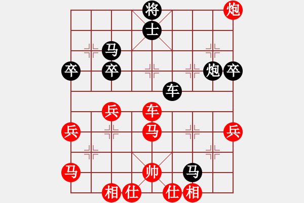 象棋棋譜圖片：舍得 先負(fù) 心想事成三 - 步數(shù)：60 