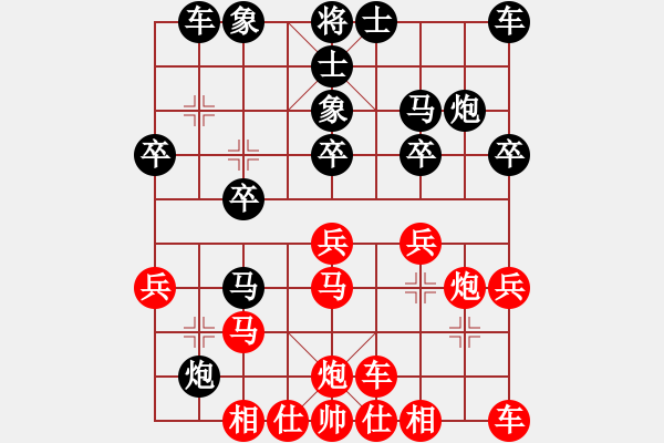 象棋棋譜圖片：美西 甄達(dá)新 和 泰國 馬武廉 - 步數(shù)：20 