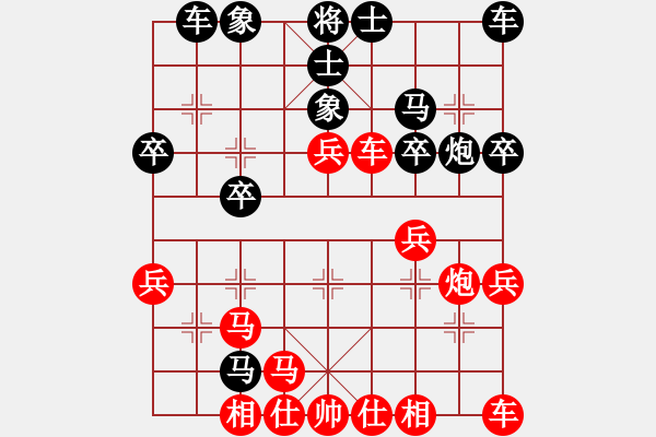 象棋棋譜圖片：美西 甄達(dá)新 和 泰國 馬武廉 - 步數(shù)：30 