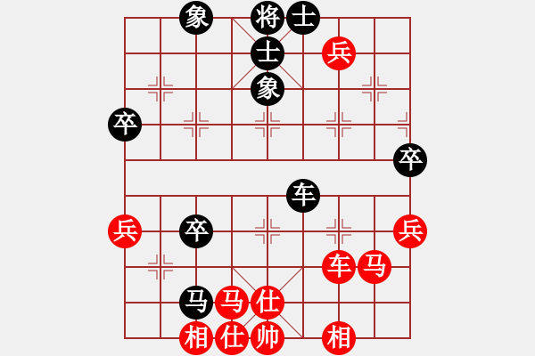 象棋棋譜圖片：美西 甄達(dá)新 和 泰國 馬武廉 - 步數(shù)：80 