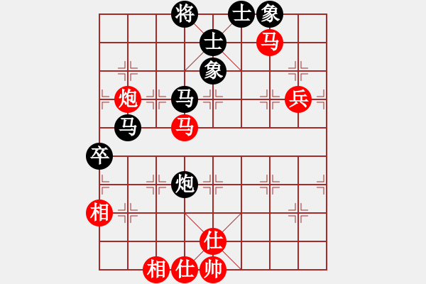 象棋棋谱图片：113 吕钦和李来群(23-3-1991) - 步数：70 