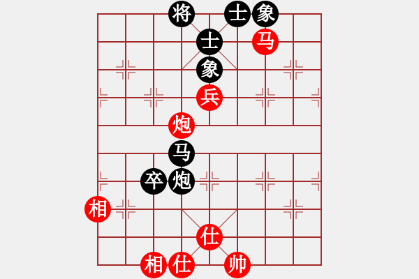 象棋棋谱图片：113 吕钦和李来群(23-3-1991) - 步数：90 