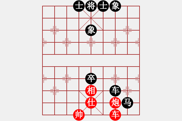 象棋棋譜圖片：李展鵬(5段)-負(fù)-魏誠(chéng)(3段) - 步數(shù)：100 