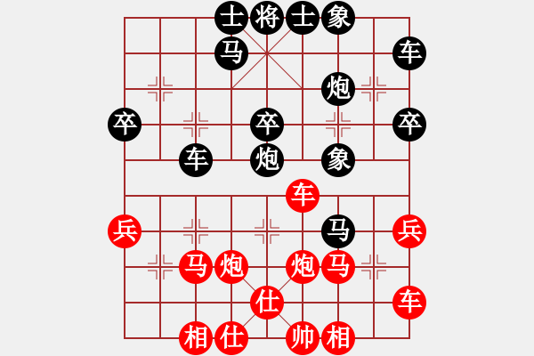 象棋棋譜圖片：李展鵬(5段)-負(fù)-魏誠(chéng)(3段) - 步數(shù)：30 