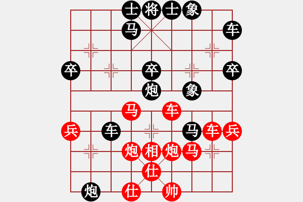 象棋棋譜圖片：李展鵬(5段)-負(fù)-魏誠(chéng)(3段) - 步數(shù)：40 