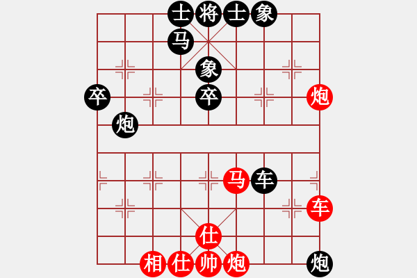 象棋棋譜圖片：李展鵬(5段)-負(fù)-魏誠(chéng)(3段) - 步數(shù)：70 