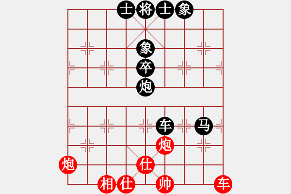 象棋棋譜圖片：李展鵬(5段)-負(fù)-魏誠(chéng)(3段) - 步數(shù)：80 