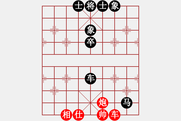 象棋棋譜圖片：李展鵬(5段)-負(fù)-魏誠(chéng)(3段) - 步數(shù)：90 