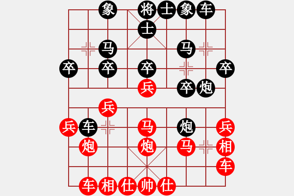 象棋棋譜圖片：蓮花棋士[黑] -VS- 瘋狂的豬頭[紅) - 步數(shù)：20 