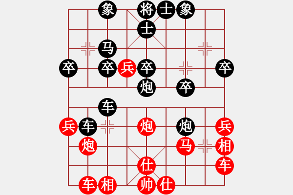 象棋棋譜圖片：蓮花棋士[黑] -VS- 瘋狂的豬頭[紅) - 步數(shù)：30 