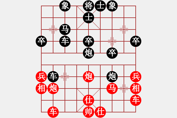 象棋棋譜圖片：蓮花棋士[黑] -VS- 瘋狂的豬頭[紅) - 步數(shù)：34 