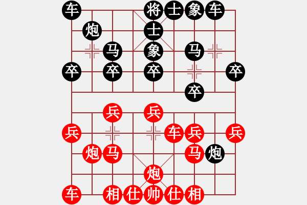 象棋棋譜圖片：溫侯銀戟(3段)-勝-梁家軍好牛(6段)中炮右橫車(chē)對(duì)屏風(fēng)馬 紅進(jìn)中兵 - 步數(shù)：20 