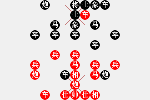 象棋棋譜圖片：溫侯銀戟(3段)-勝-梁家軍好牛(6段)中炮右橫車(chē)對(duì)屏風(fēng)馬 紅進(jìn)中兵 - 步數(shù)：30 