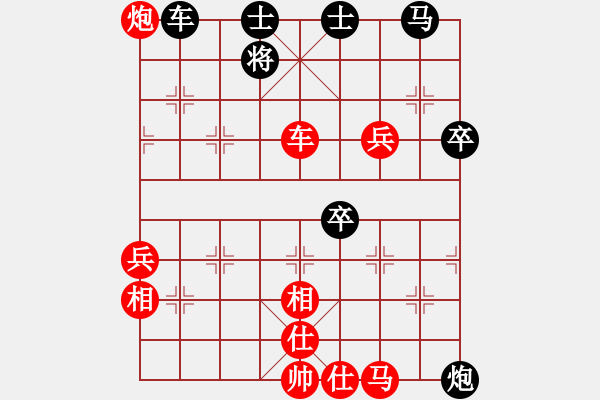 象棋棋譜圖片：劍月軒小嫻(9星)-和-面紅耳赤(9星) - 步數(shù)：100 