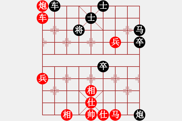 象棋棋譜圖片：劍月軒小嫻(9星)-和-面紅耳赤(9星) - 步數(shù)：110 