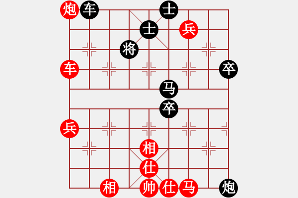 象棋棋譜圖片：劍月軒小嫻(9星)-和-面紅耳赤(9星) - 步數(shù)：120 