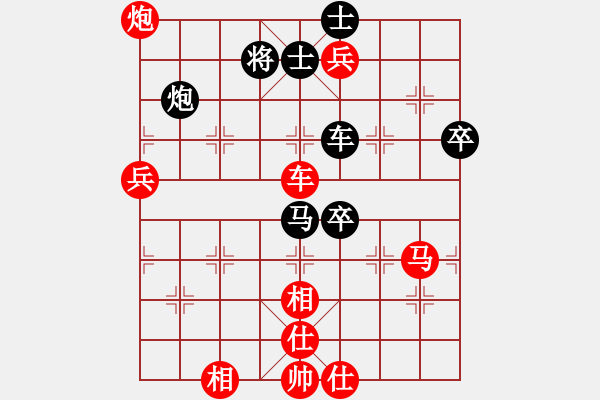 象棋棋譜圖片：劍月軒小嫻(9星)-和-面紅耳赤(9星) - 步數(shù)：150 