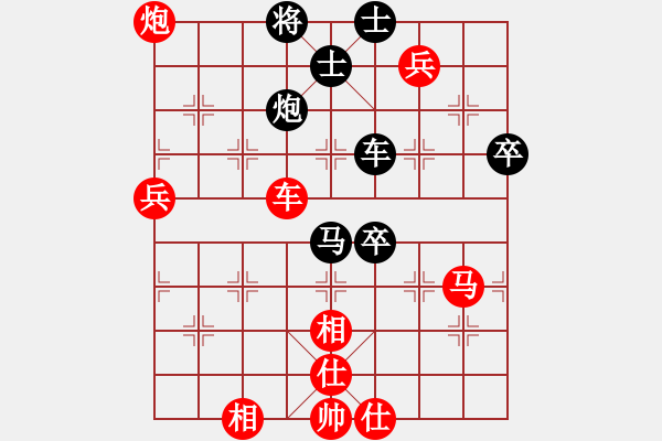 象棋棋譜圖片：劍月軒小嫻(9星)-和-面紅耳赤(9星) - 步數(shù)：160 