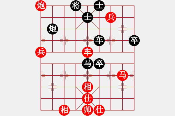 象棋棋譜圖片：劍月軒小嫻(9星)-和-面紅耳赤(9星) - 步數(shù)：170 