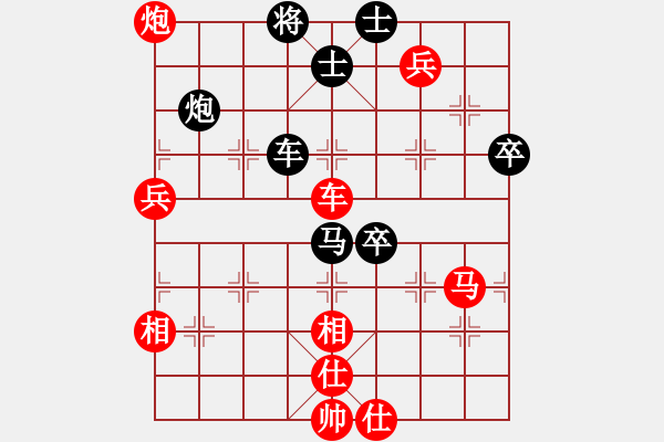 象棋棋譜圖片：劍月軒小嫻(9星)-和-面紅耳赤(9星) - 步數(shù)：200 