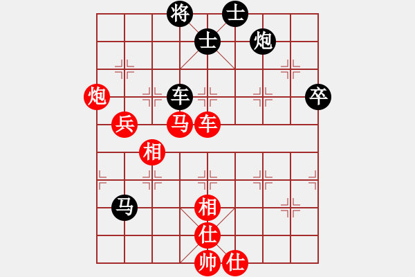 象棋棋譜圖片：劍月軒小嫻(9星)-和-面紅耳赤(9星) - 步數(shù)：210 