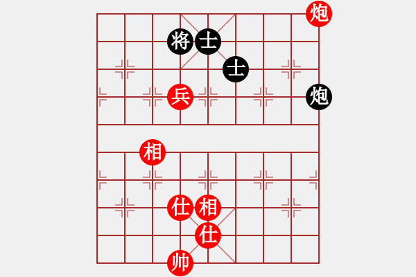 象棋棋譜圖片：劍月軒小嫻(9星)-和-面紅耳赤(9星) - 步數(shù)：240 