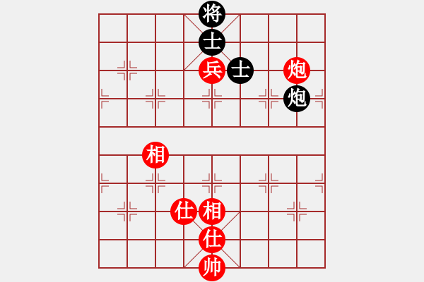 象棋棋譜圖片：劍月軒小嫻(9星)-和-面紅耳赤(9星) - 步數(shù)：250 