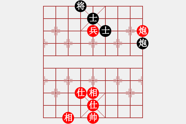 象棋棋譜圖片：劍月軒小嫻(9星)-和-面紅耳赤(9星) - 步數(shù)：260 