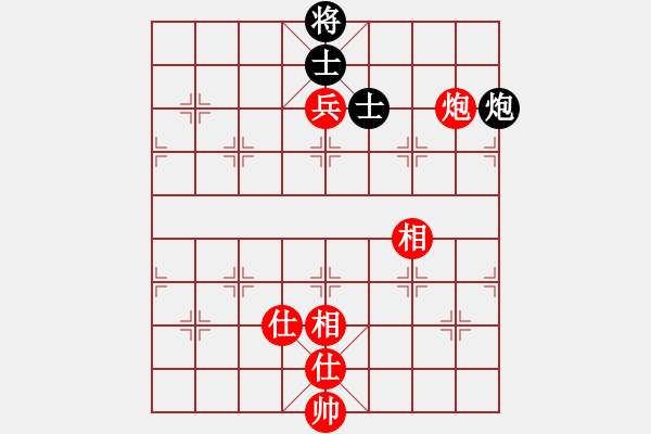 象棋棋譜圖片：劍月軒小嫻(9星)-和-面紅耳赤(9星) - 步數(shù)：270 