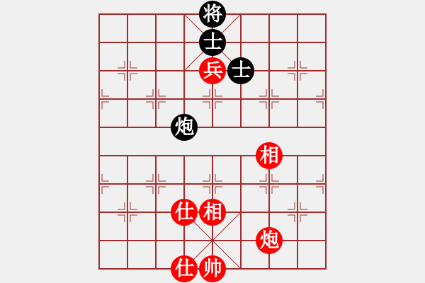 象棋棋譜圖片：劍月軒小嫻(9星)-和-面紅耳赤(9星) - 步數(shù)：280 