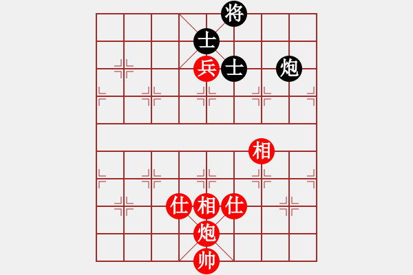 象棋棋譜圖片：劍月軒小嫻(9星)-和-面紅耳赤(9星) - 步數(shù)：290 