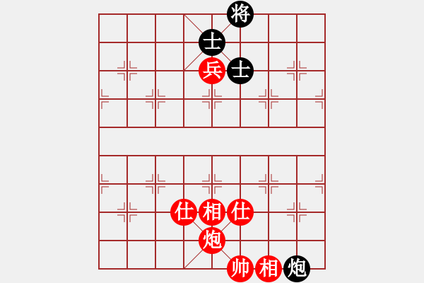 象棋棋譜圖片：劍月軒小嫻(9星)-和-面紅耳赤(9星) - 步數(shù)：300 