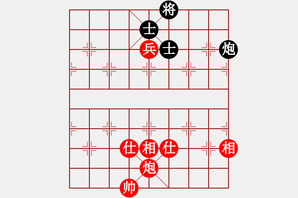 象棋棋譜圖片：劍月軒小嫻(9星)-和-面紅耳赤(9星) - 步數(shù)：310 