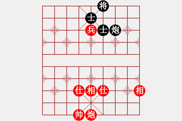 象棋棋譜圖片：劍月軒小嫻(9星)-和-面紅耳赤(9星) - 步數(shù)：320 