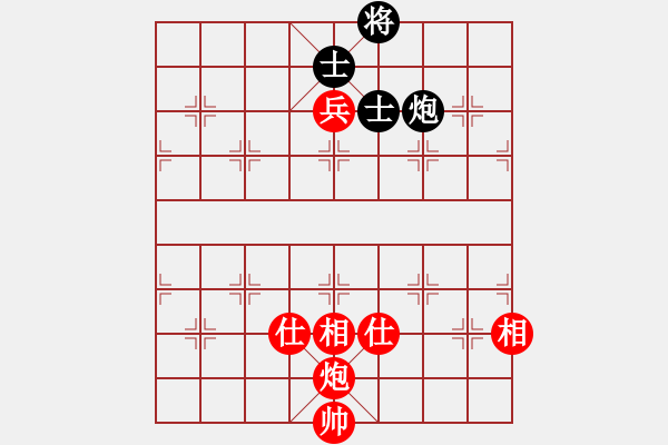 象棋棋譜圖片：劍月軒小嫻(9星)-和-面紅耳赤(9星) - 步數(shù)：340 