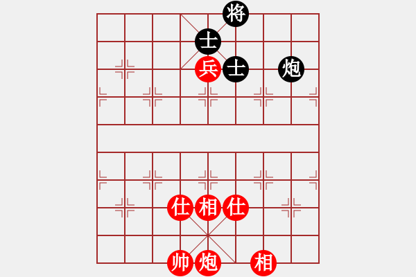 象棋棋譜圖片：劍月軒小嫻(9星)-和-面紅耳赤(9星) - 步數(shù)：350 