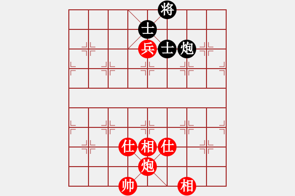 象棋棋譜圖片：劍月軒小嫻(9星)-和-面紅耳赤(9星) - 步數(shù)：360 