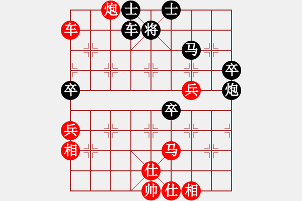 象棋棋譜圖片：劍月軒小嫻(9星)-和-面紅耳赤(9星) - 步數(shù)：80 