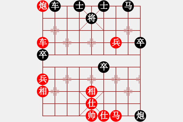 象棋棋譜圖片：劍月軒小嫻(9星)-和-面紅耳赤(9星) - 步數(shù)：90 