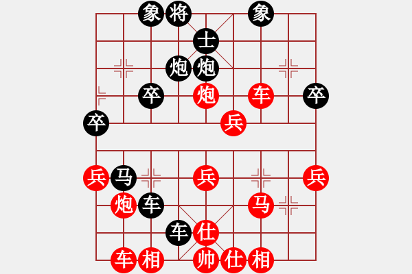 象棋棋譜圖片：棄子強攻順炮.pgn - 步數(shù)：40 