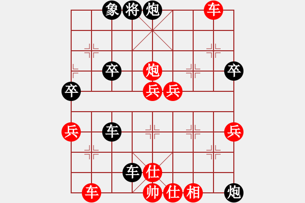 象棋棋譜圖片：棄子強攻順炮.pgn - 步數(shù)：70 