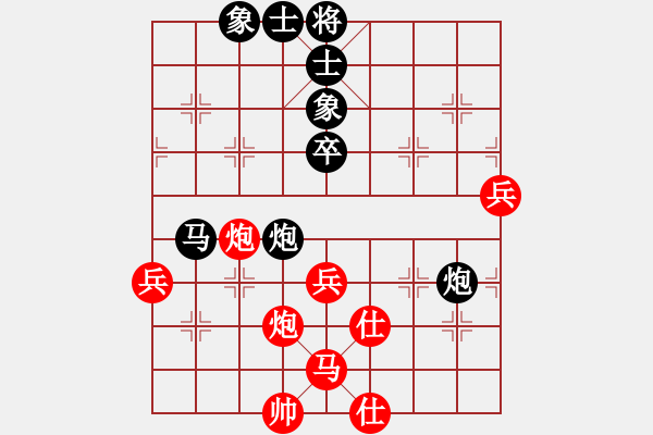 象棋棋譜圖片：倚天書(shū)生(天罡)-負(fù)-穎逆(天罡) - 步數(shù)：100 