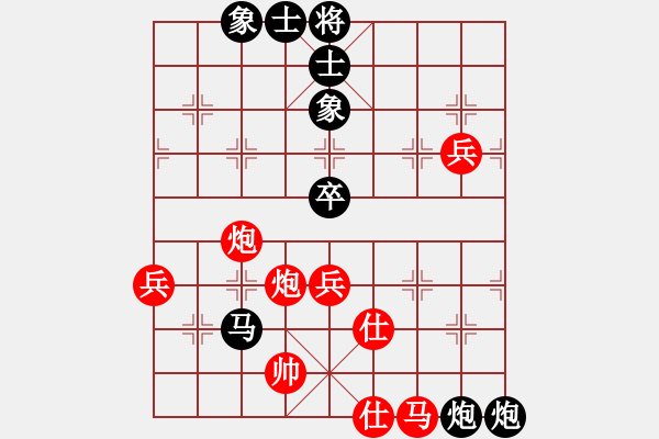 象棋棋譜圖片：倚天書(shū)生(天罡)-負(fù)-穎逆(天罡) - 步數(shù)：120 