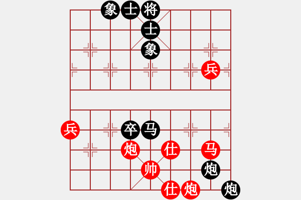 象棋棋譜圖片：倚天書(shū)生(天罡)-負(fù)-穎逆(天罡) - 步數(shù)：130 