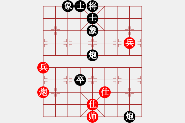 象棋棋譜圖片：倚天書(shū)生(天罡)-負(fù)-穎逆(天罡) - 步數(shù)：150 