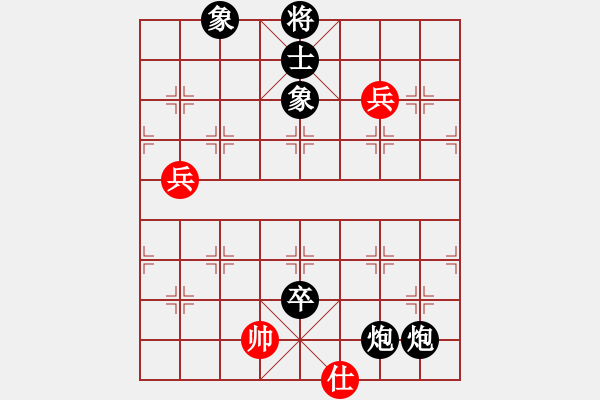 象棋棋譜圖片：倚天書(shū)生(天罡)-負(fù)-穎逆(天罡) - 步數(shù)：170 