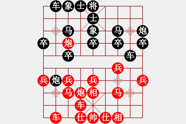 象棋棋譜圖片：倚天書(shū)生(天罡)-負(fù)-穎逆(天罡) - 步數(shù)：20 