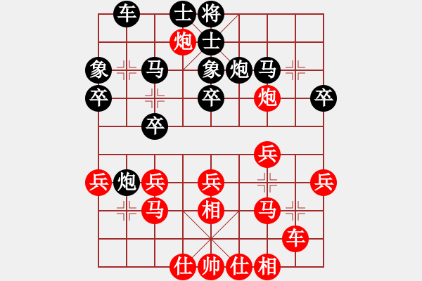 象棋棋譜圖片：倚天書(shū)生(天罡)-負(fù)-穎逆(天罡) - 步數(shù)：30 